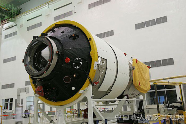 Tiangong-1